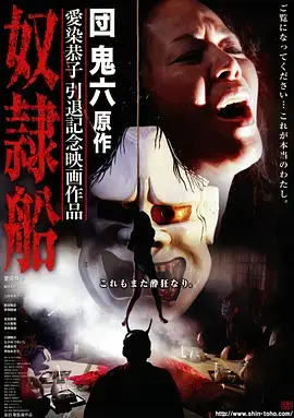 腾讯视频热播剧集 夜航城的秘密