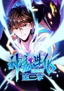 国创动漫 青鸾引